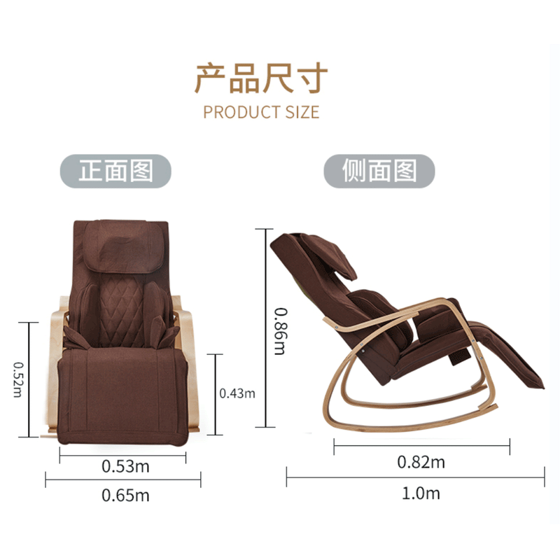 Comfortable Relax Rocking Chair, Lounge Chair Relax Chair with Cotton Fabric Cushion Brown